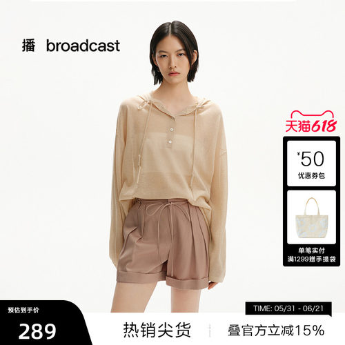 舒适连帽领,平整袖口