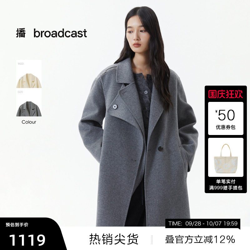 【播奥莱】播灰色长款韩系氛围感毛呢外套女冬宽松大衣DDS4AD5125