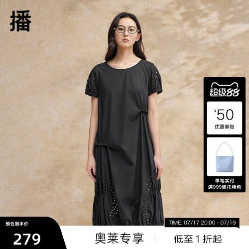 【播奥莱】播夏季镂空连衣裙女设计感黑色长裙BDR2LD0925
