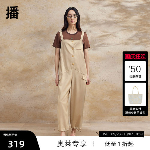 【播奥莱】播夏季工装背带裤女显瘦休闲裤BDR2JD0685
