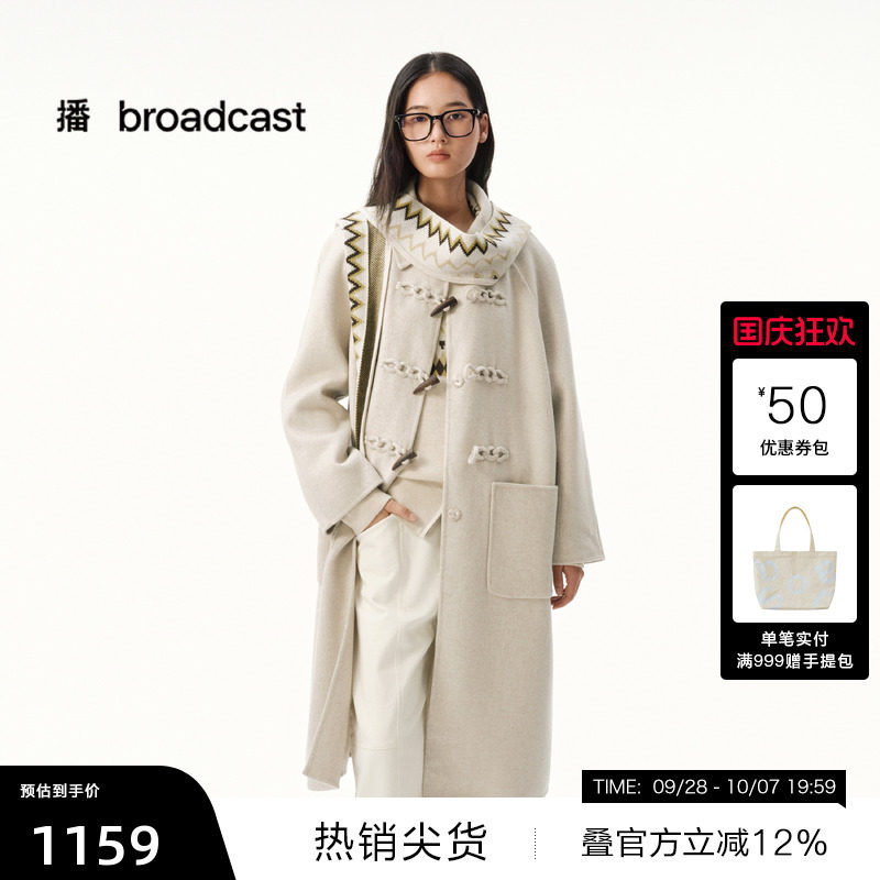【播奥莱】播长款宽松连帽毛呢外套女冬气质大衣DDS4AD5114