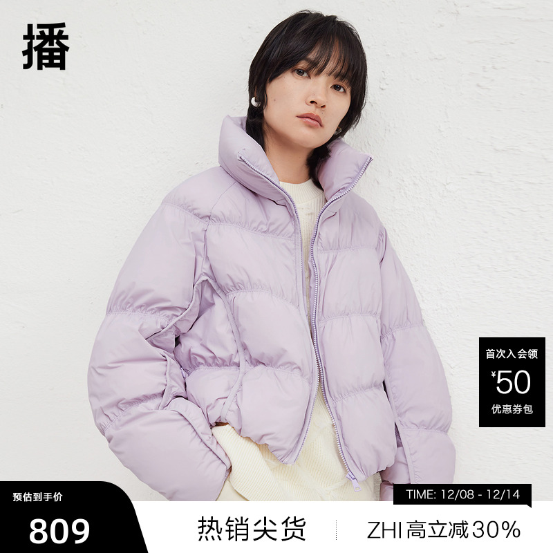 宽松下摆打揽设计，质感顺色拉链