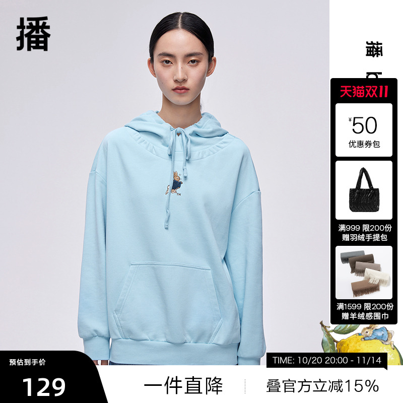 萌趣比得兔毛巾绣