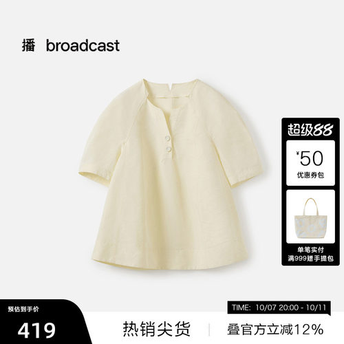 显瘦包容，气质优雅