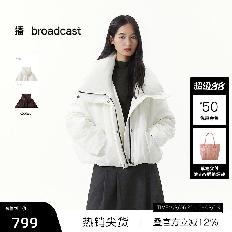 【播奥莱】播白色通勤时髦短款鸭绒羽绒服冬宽松面包服DDS4RD5259