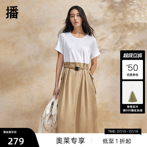 【播奥莱】播拼接撞色连衣裙女商场同款休闲短袖裙子BDR2LD1223