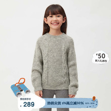 播broadcute童装毛衣/针织衫KER4SD0268