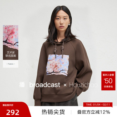 【播奥莱】播商场同款宽松印花卫衣女秋新松弛感上衣BDR3VD1796