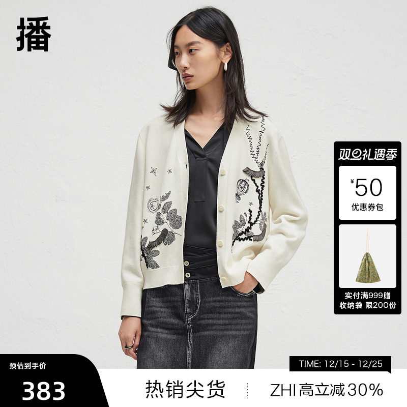 休闲落肩直袖，多种纹理的绣花工艺叠加