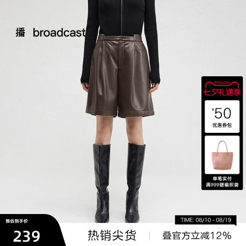 复古拼接腰头增加设计感