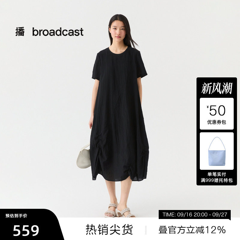 【播奥莱】播黑色松弛短袖连衣裙女夏别致长裙BDS7LD2961
