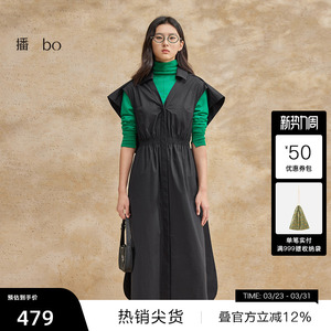 【播奥莱】播 bo 商场同款黑色v领连衣裙女夏小众长裙BDR2LD2603