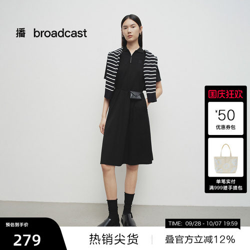 时尚POLO领，刺绣胸标