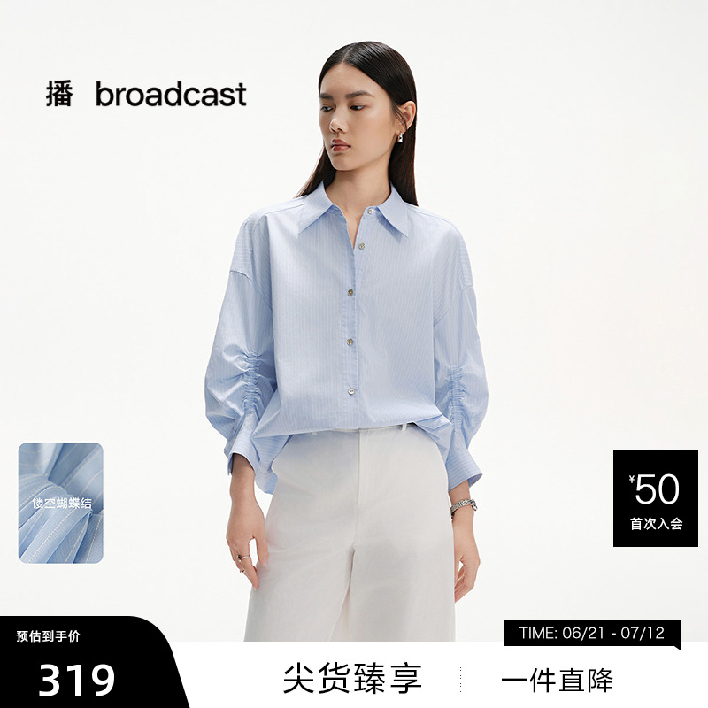 袖侧增加层次感褶皱