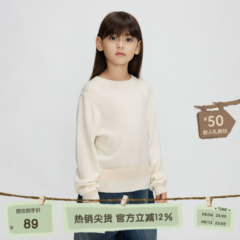 播broadcute童装毛衣秋冬新款男女童宽松休闲针织衫KEQ4S573