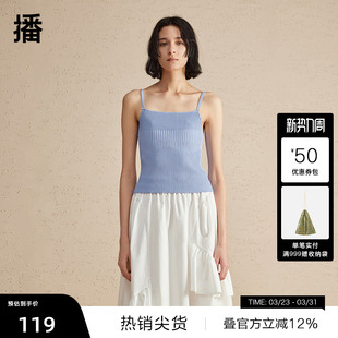 修身 吊带t恤女春季 播短款 气质基础内搭背心上衣 播奥莱