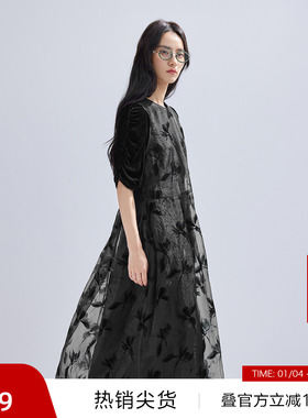 【播奥莱】播连衣裙女商场同款文艺风两件套罩衫裙子BDR1LD0073