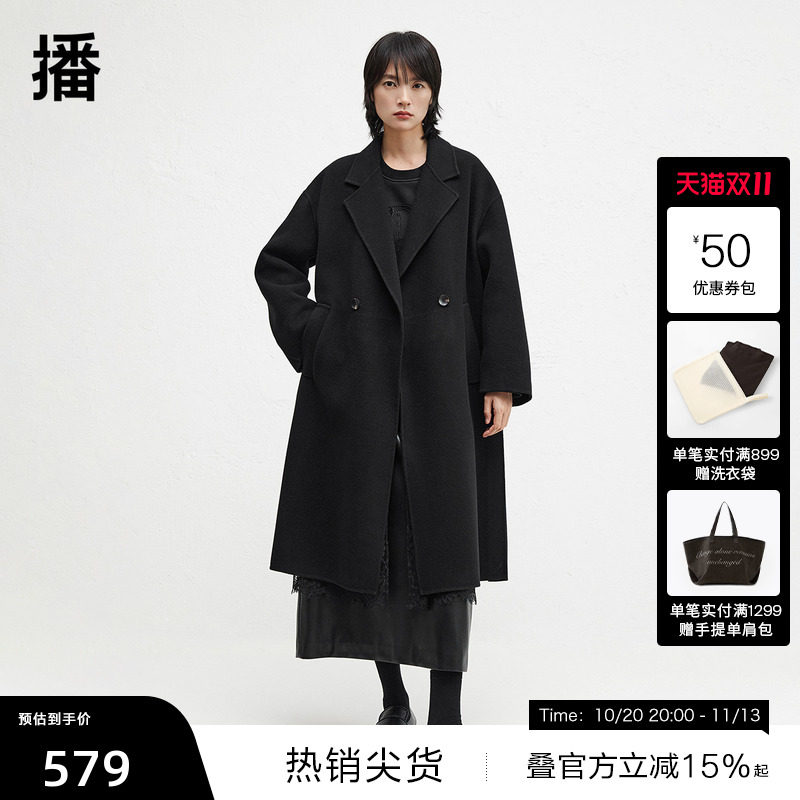 播奥莱西装领蕾丝绣花拼接呢子大衣女BDR4AD3747
