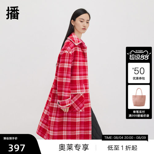 播2023秋冬新款衬衫领毛呢外套