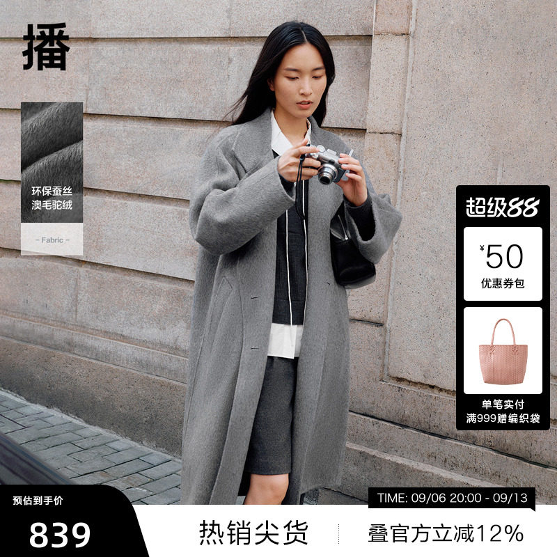 【播奥莱】播商场同款单排扣气质冬中长款羊毛呢外套女BDR4AD3766