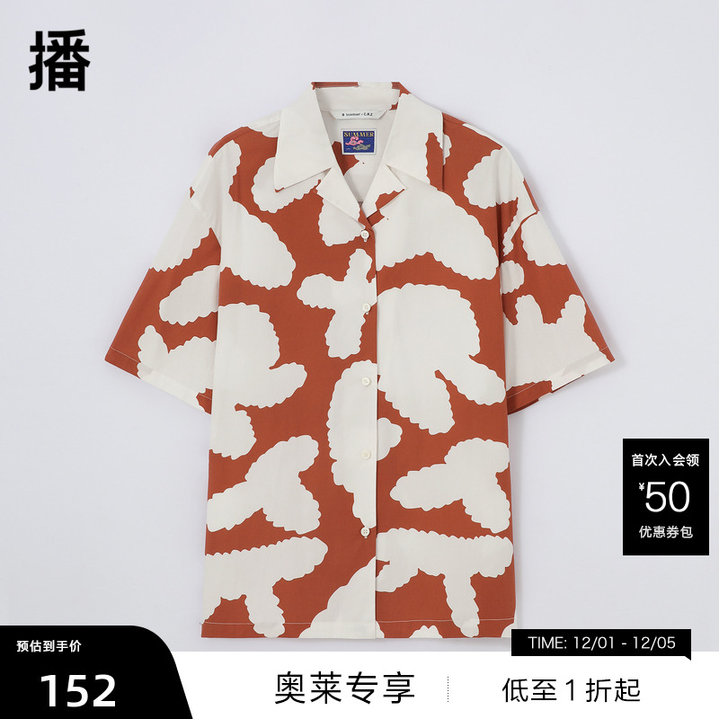 两色对比、海洋元素印花