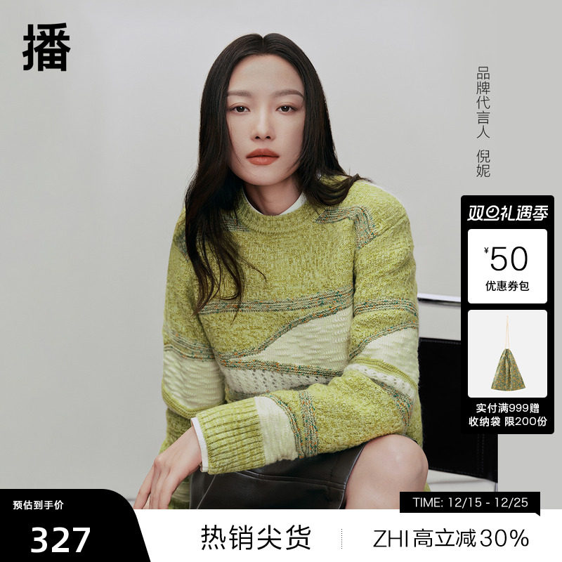 简约舒适罗纹圆领