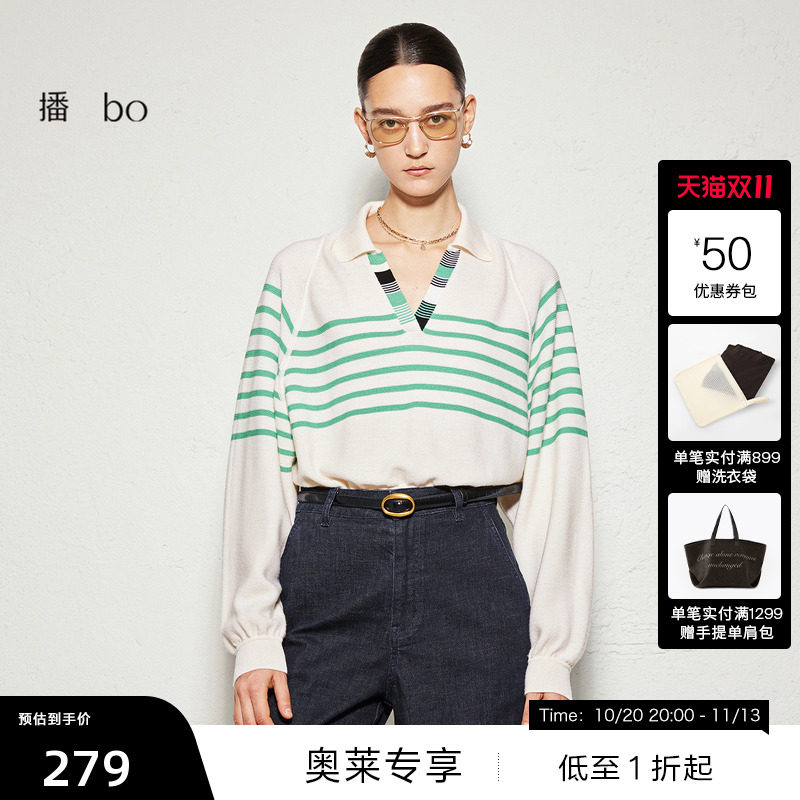【100%羊毛】【播奥莱】播 bo秋季休闲条纹羊毛衫BDR3SD2018