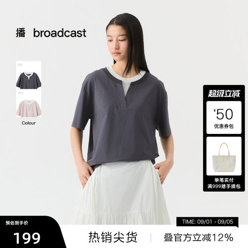 假两件，松弛感