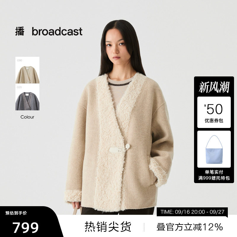 【播奥莱】播100%羊毛短款宽松毛呢外套女冬季通勤上衣DDS4AD5131