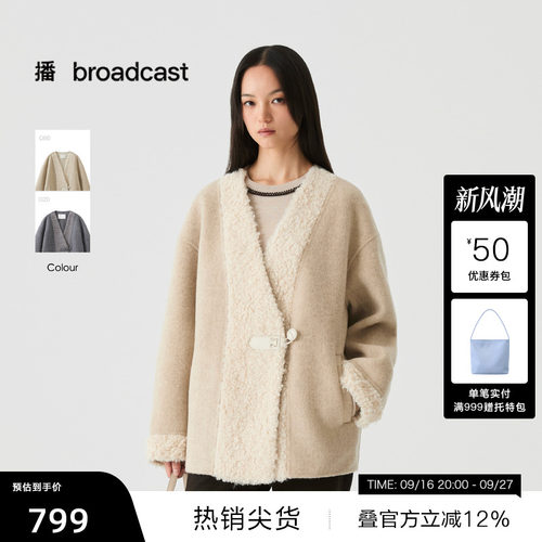 【播奥莱】播100%羊毛短款宽松毛呢外套女冬季通勤上衣DDS4AD5131