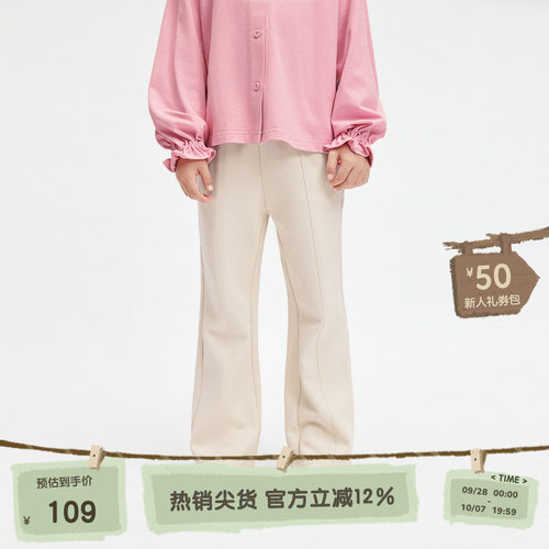 休闲松紧裤腰