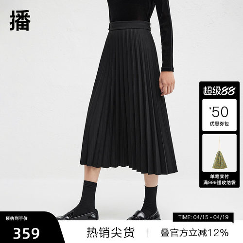 侧边水滴形拉链，下摆立体百褶设计