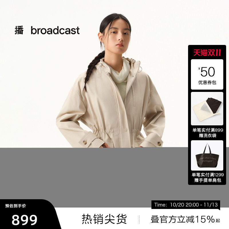 【播奥莱】播商场同款立领工装风衣外套女26春宽松上衣BDT1FD1183