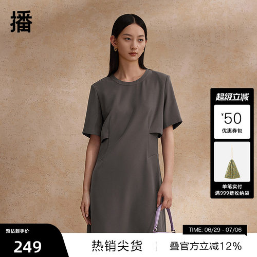 【播奥莱】播气质连衣裙女商场同款收腰梨型显瘦短裙夏BDR2LD0942