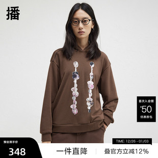 Houzichao联名印花冬新连帽卫衣BDR4VD3992 播商场同款 播奥莱