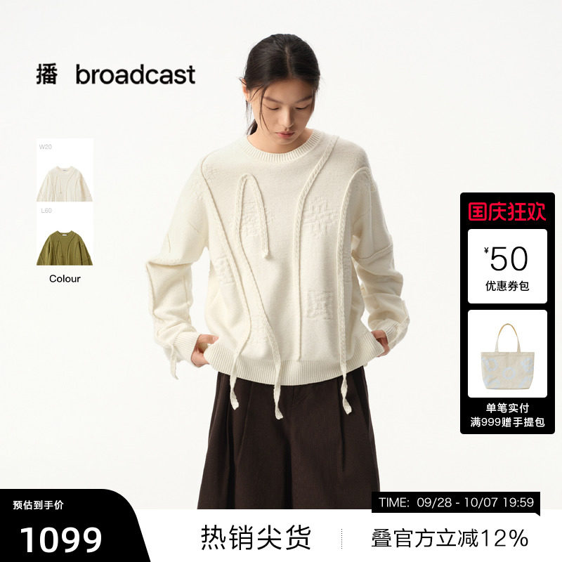 【播奥莱】播冬季不规则流苏针织衫女套头毛衣BDS4SD3748