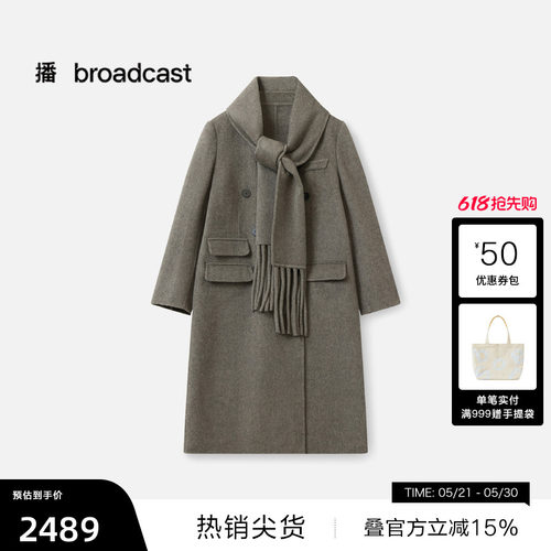 播奥莱商场同款宽松中长款羊毛呢外套女冬双面呢大衣BDS4AD4784