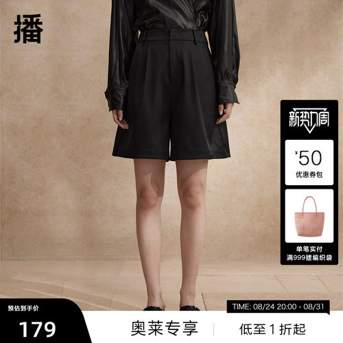 简约宽边腰头