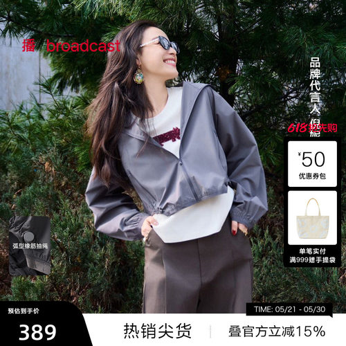 拉链立领，口袋压胶