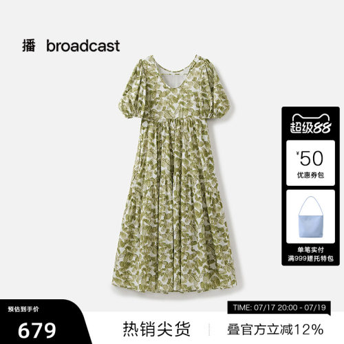 大廓形度假感
