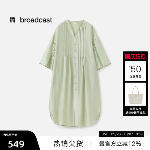 宽松轻盈，两侧开衩