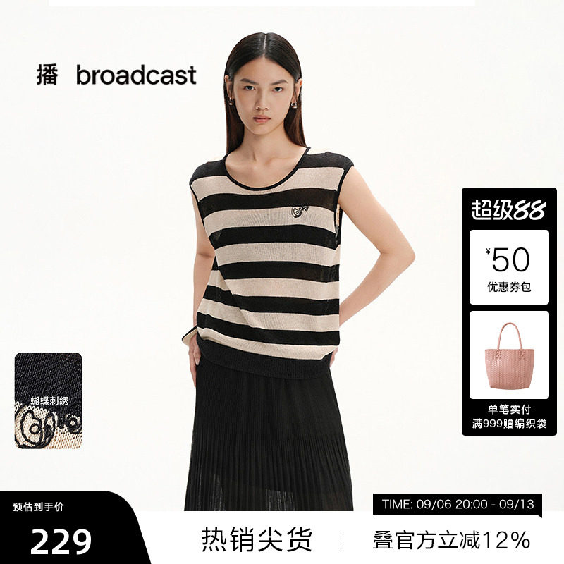 【播奥莱】播夏季无袖条纹针织T恤女轻薄上衣BDS2SD2357
