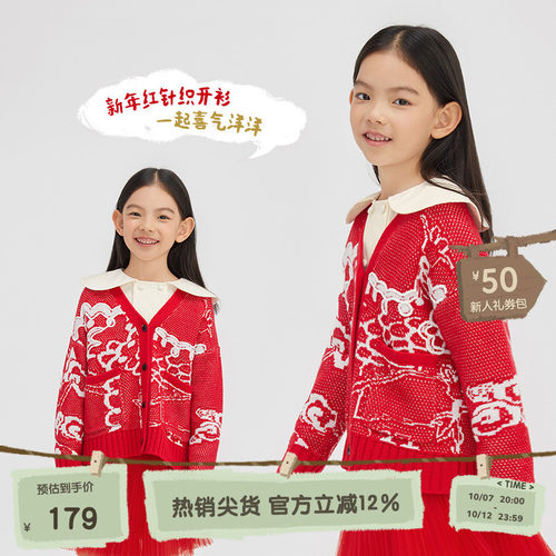 单排扣门襟，口袋装饰
