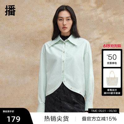 【播奥莱】播法式衬衫女商场同款24新气质通勤长袖上衣BDR2CD1544