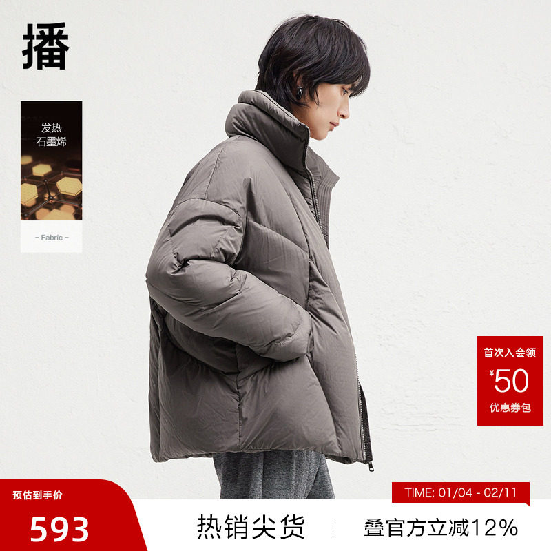 【播奥莱】播高领宽松短款羽绒服女冬防寒外套DDR4RD5134,女装/女士精品,羽绒服,淘宝优惠券,粉丝福利购,淘宝优惠卷