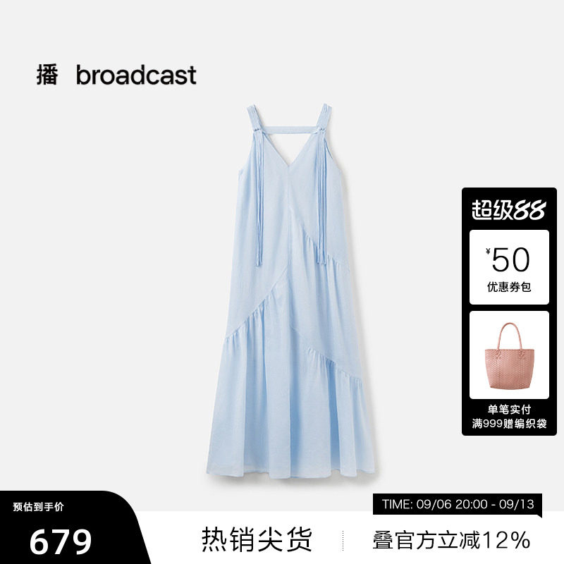 【播奥莱】播夏季蓝色出游吊带裙女海边绝美长裙BDS7LD4523