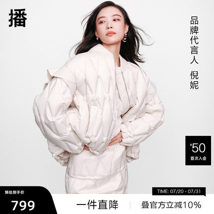 播倪妮同款绗缝羽绒服女商场同款轻薄棒球领保暖短外套BDQ4RD1305