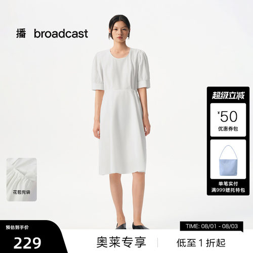 优雅弧形领