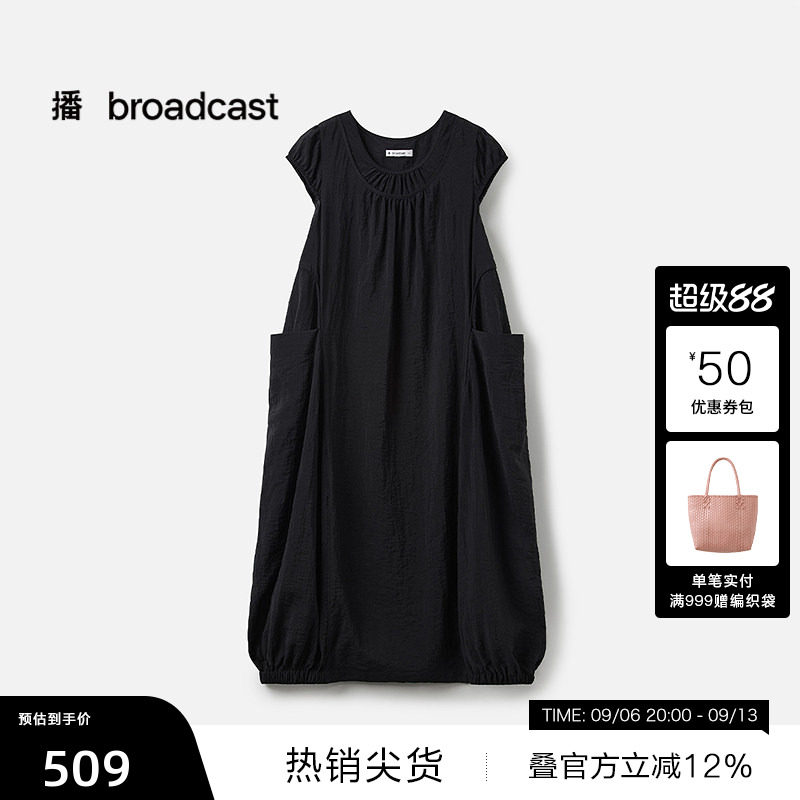 【播奥莱】播夏季黑色花苞裙女宽松短袖连衣裙BDS7LD2956