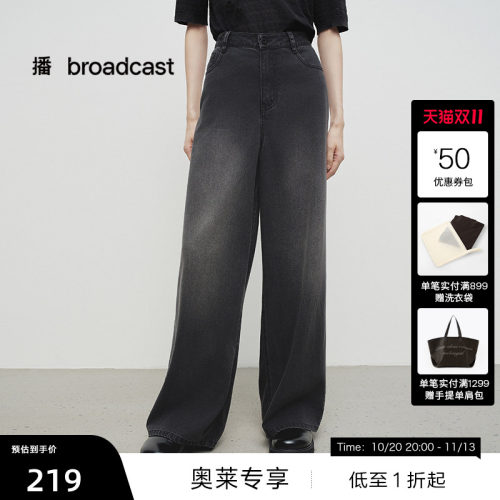 天丝混纺，阔腿